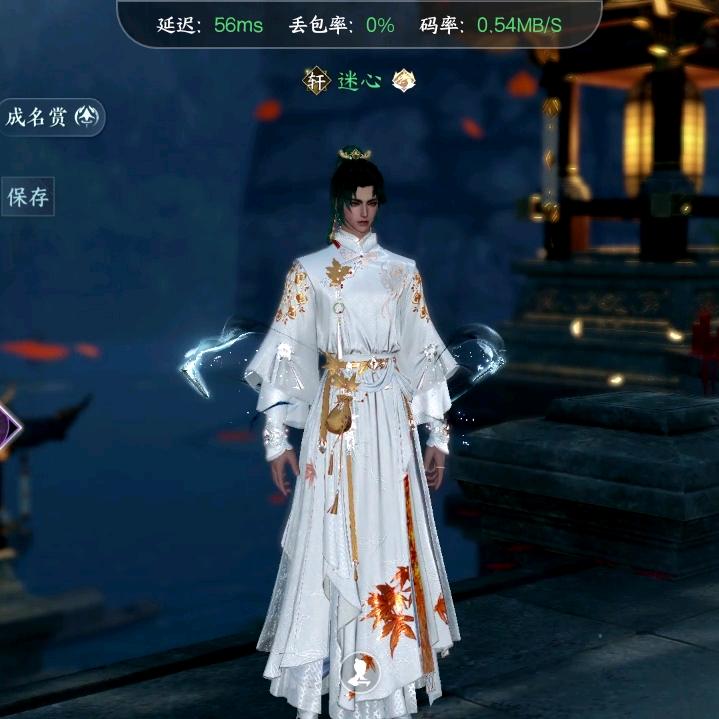 迷心 ㅤㅤㅤㅤㅤㅤㅤㅤㅤㅤㅤㅤ╭╯