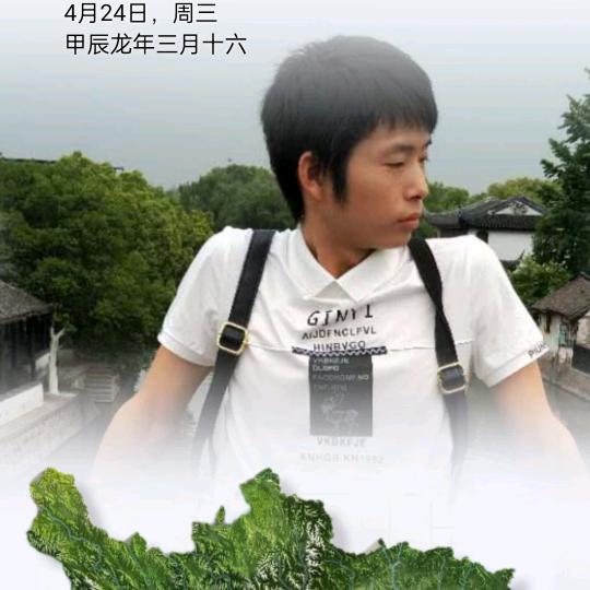 久伴不离