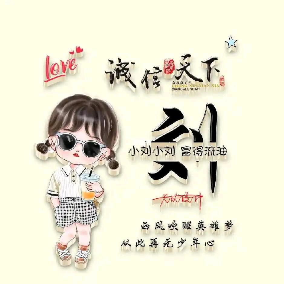 神仙姐姐（刘盼专业下乡包席）