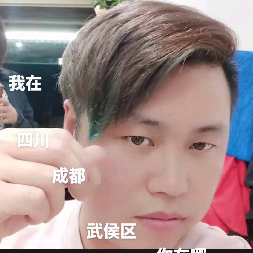 甜甜帅