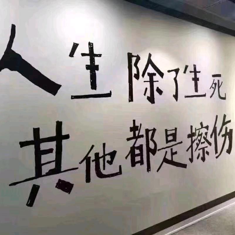 黄岗