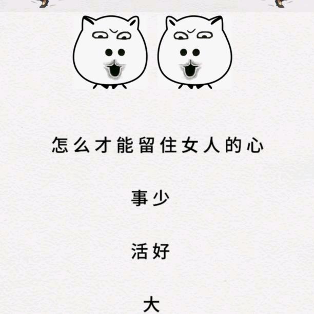 🦅🦅卜卜愣愣𓁋