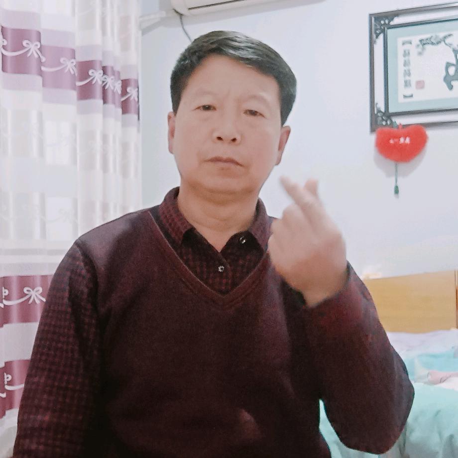 李哥  日用百货