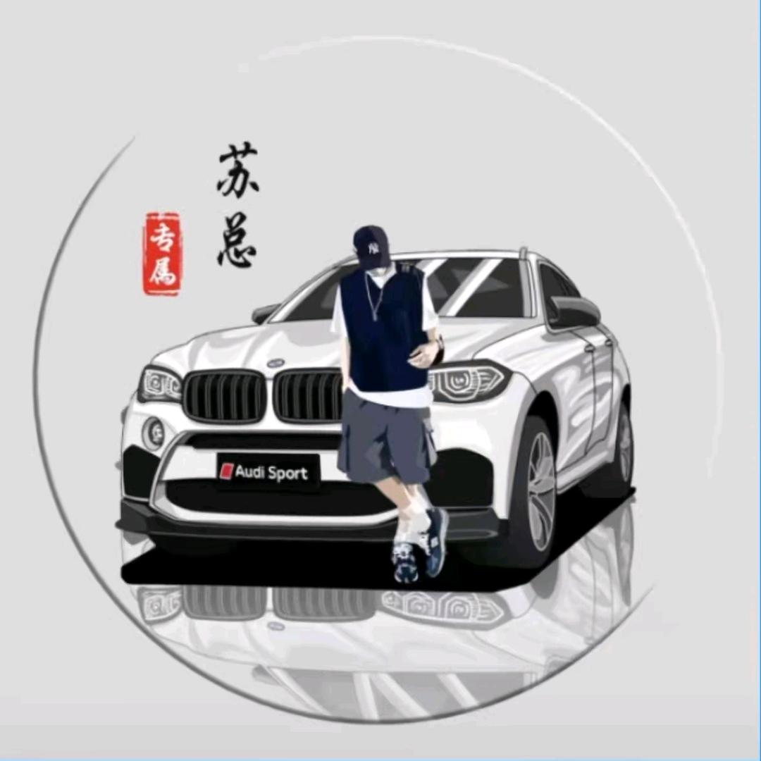 苏哥严选