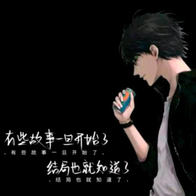 亮哥