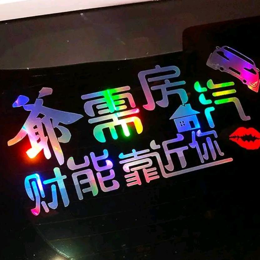 黄连配方