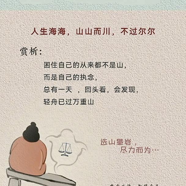 梦魇