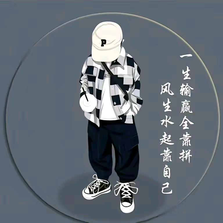 ᨳᩚᤢ࿙看淡一切ꦿᩚ࿐