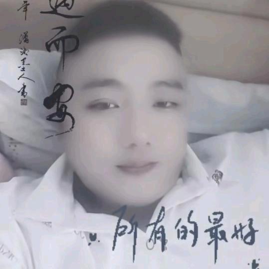 相遇是缘。🌹🌹🌹