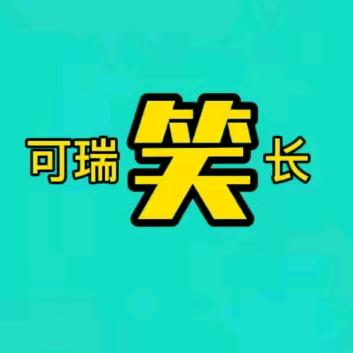 不忘初心，继续努力