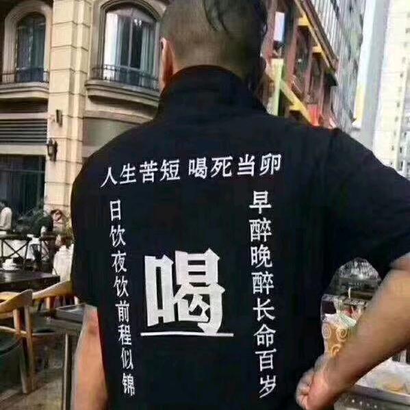账号已注销。