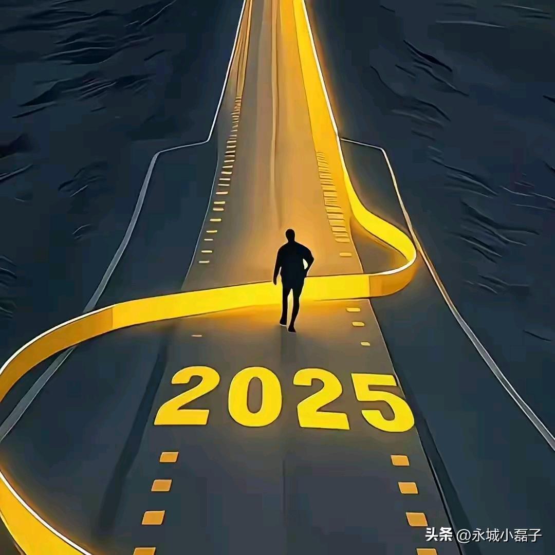 知足常乐，看淡风云