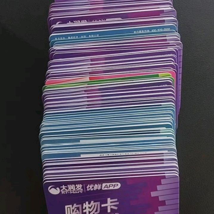 A淮北回收购物卡，礼品