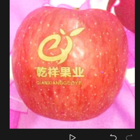 乾祥果园