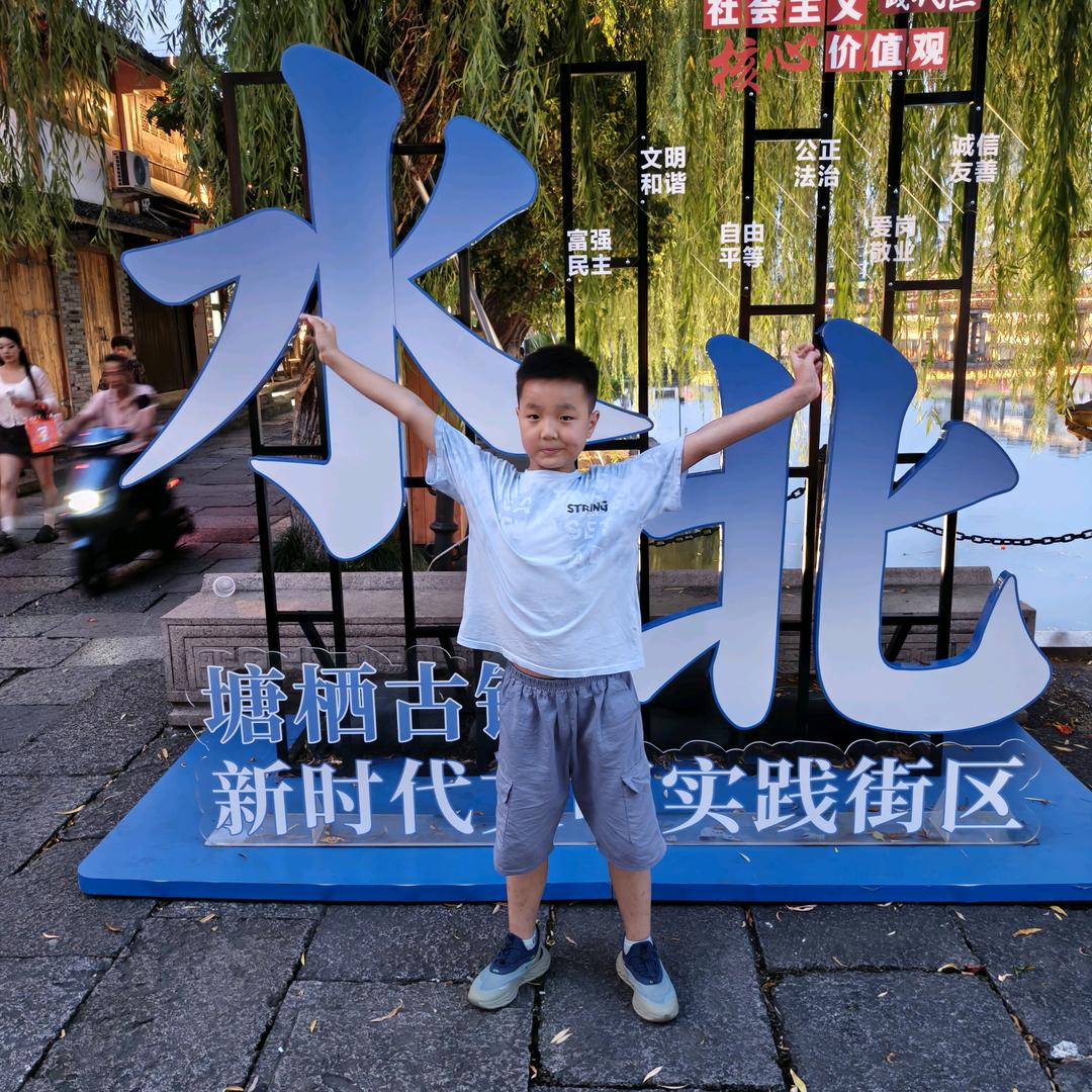 闹夠了、就滚