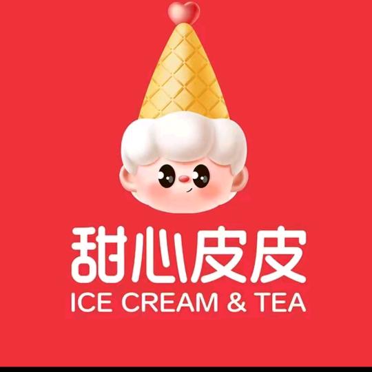 甜心皮皮