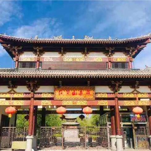 乌什县燕泉山景区