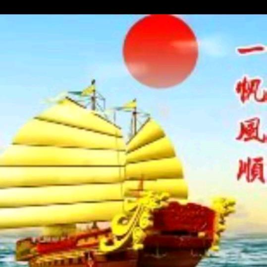 🌹余生安好🍀🍀