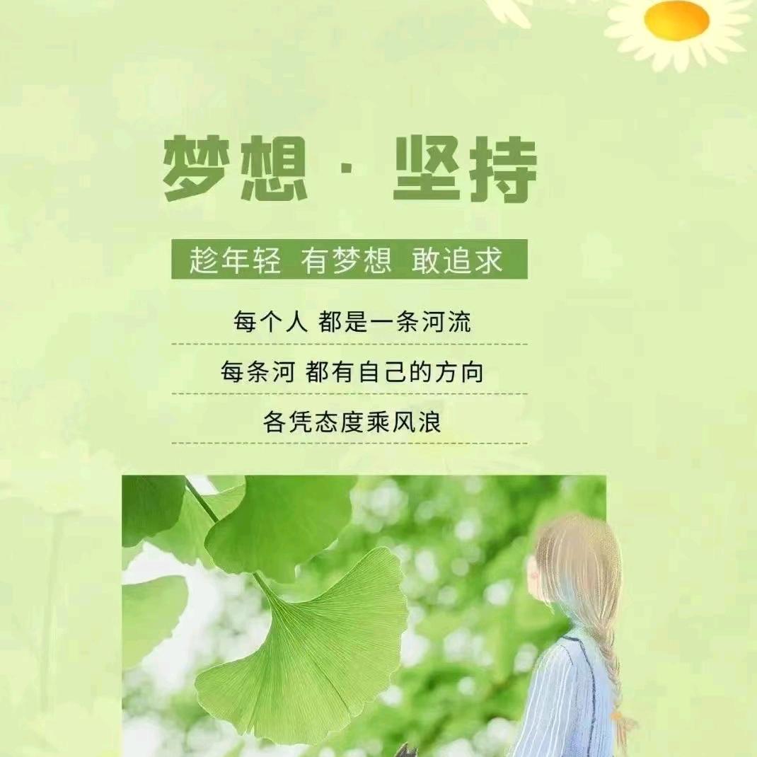 小遥