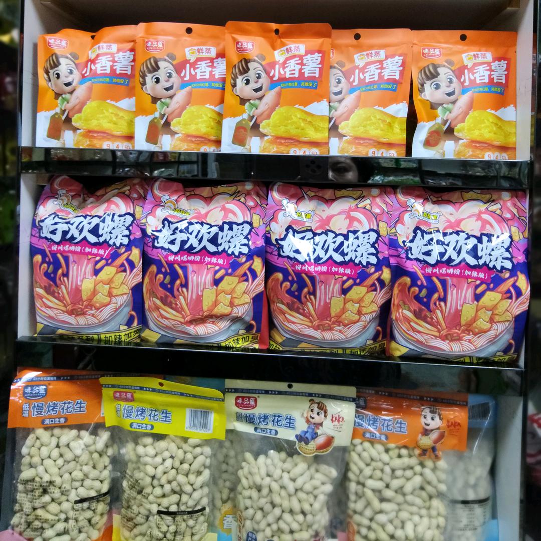 新疆零食戚姐