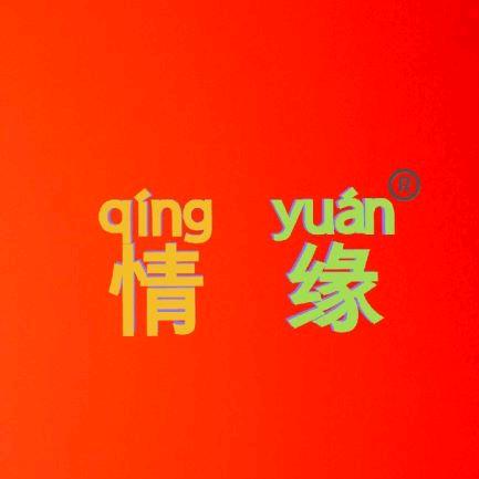 情❤️缘1980🐒Mr·ZHAO