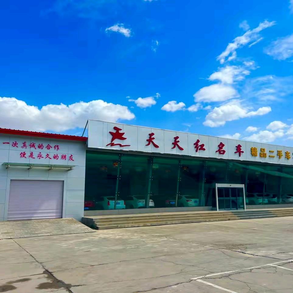 ◕ฺ‿◕ฺ✿ฺ)酒泉天天红名车