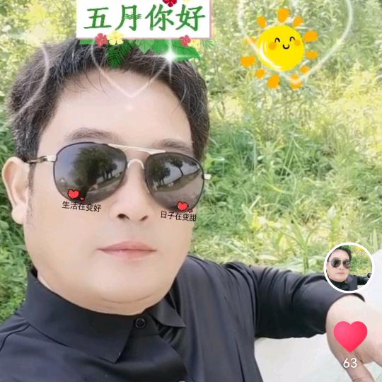 草原一点红