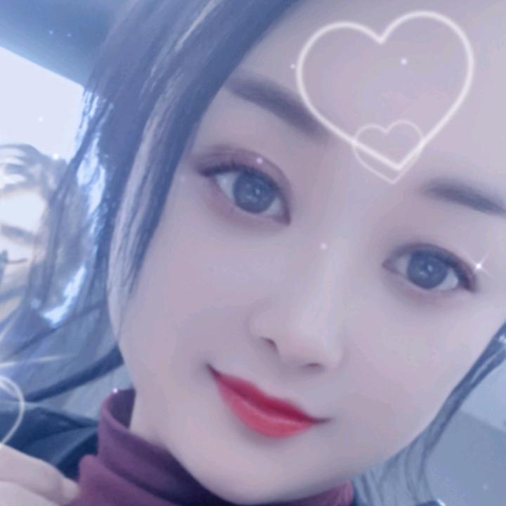 如💖初