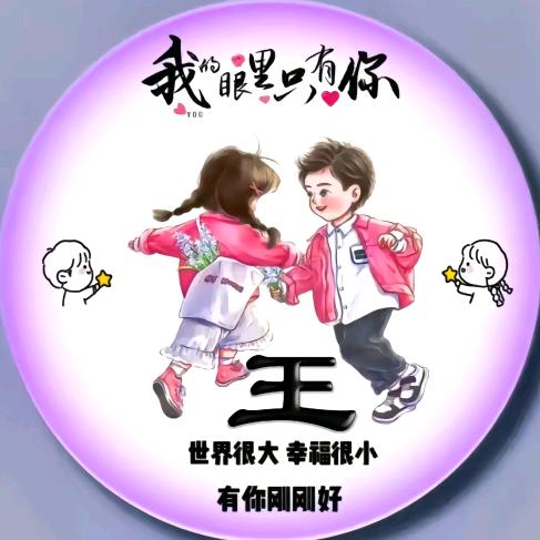 博博