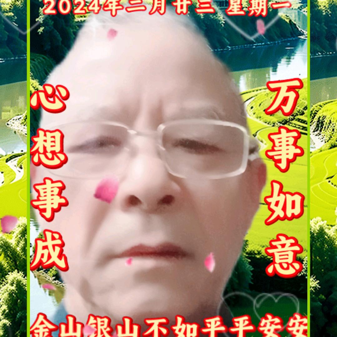 王美晏
