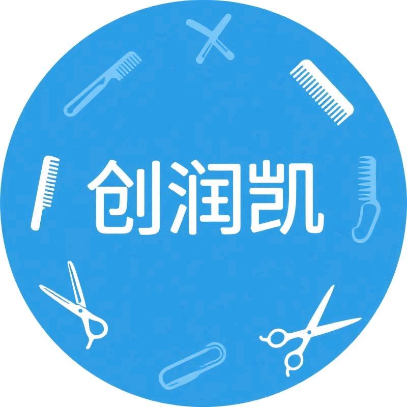 创润凯美容美发用品优选