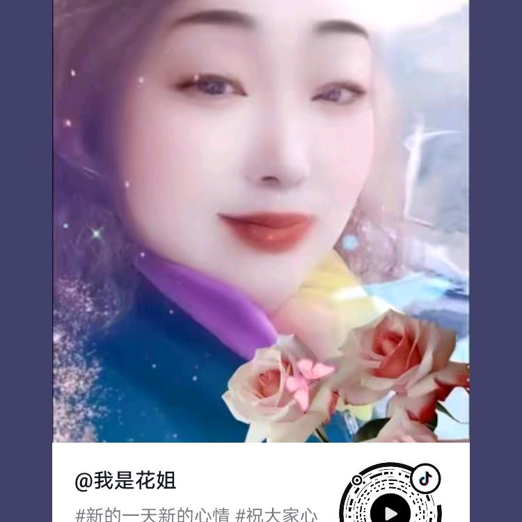 🌸花姐💐💐🌴🌴