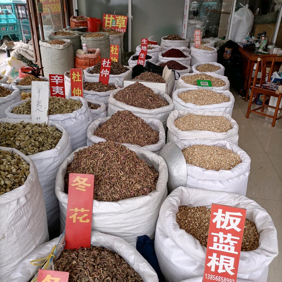安徽亳州中药材市场