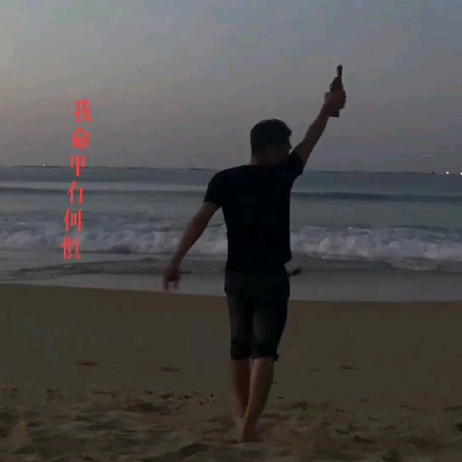 不浪漫的罪名