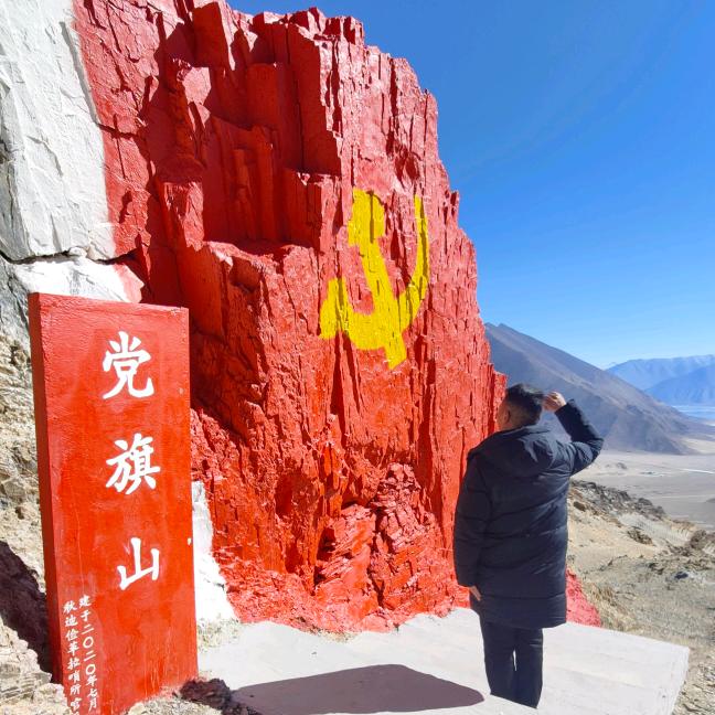 狮泉河畔续写清澈的爱