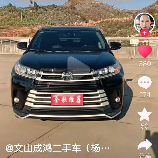 乡下人