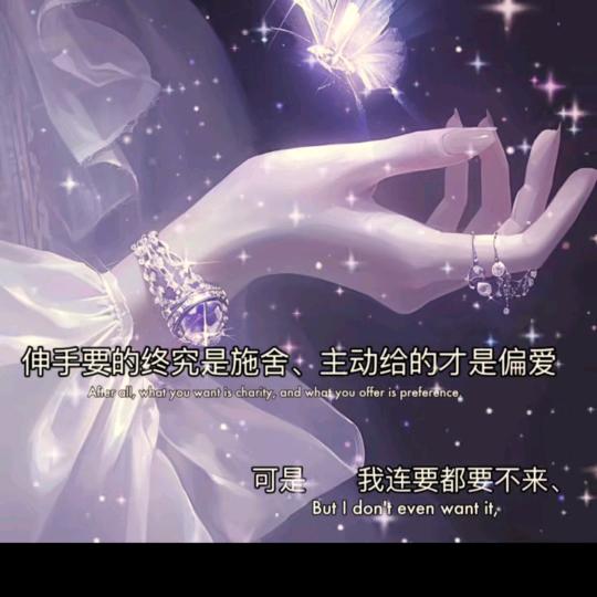 💞ૡ᭄㞮 🕊 孞ૡ᭄💞