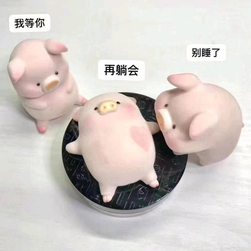 嘟嘟好物