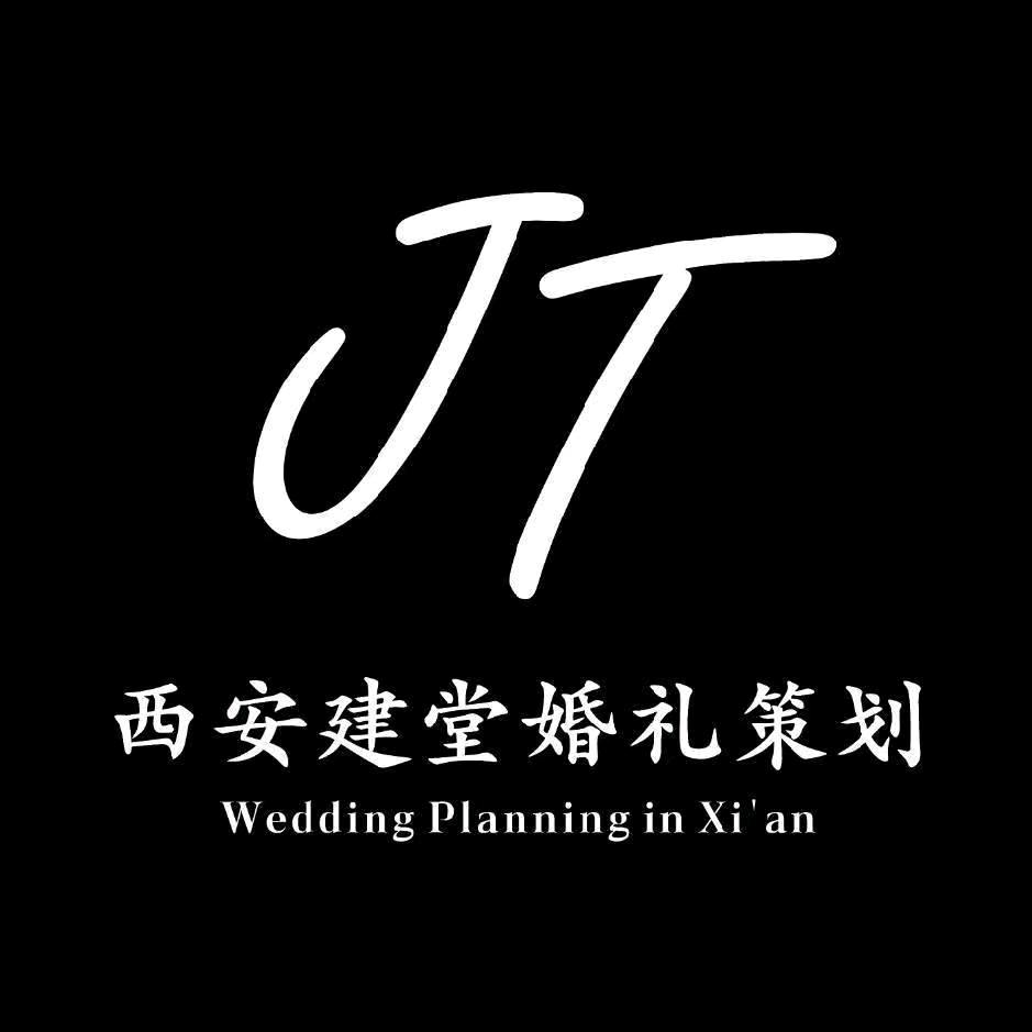 建堂婚礼策划（任颖）