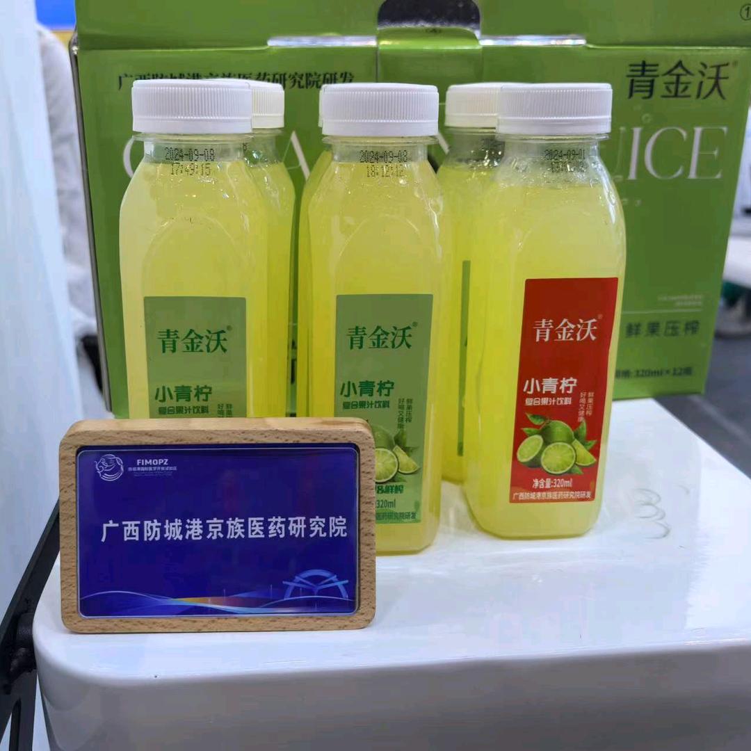 青金沃牌小青柠果汁店铺