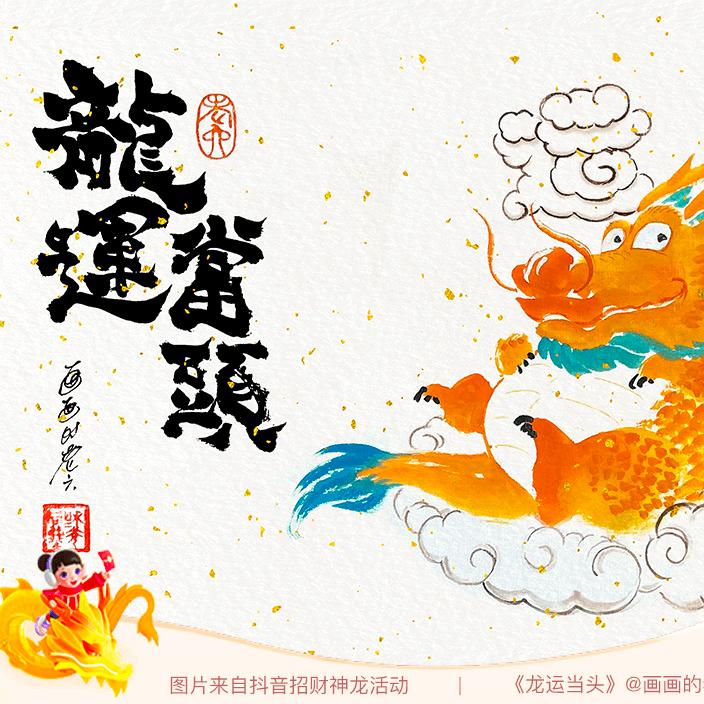 撸起袖子