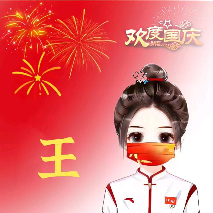 大静姐《拒绝连赞》