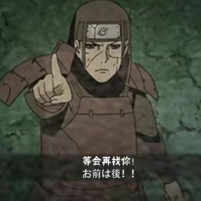 飞腿