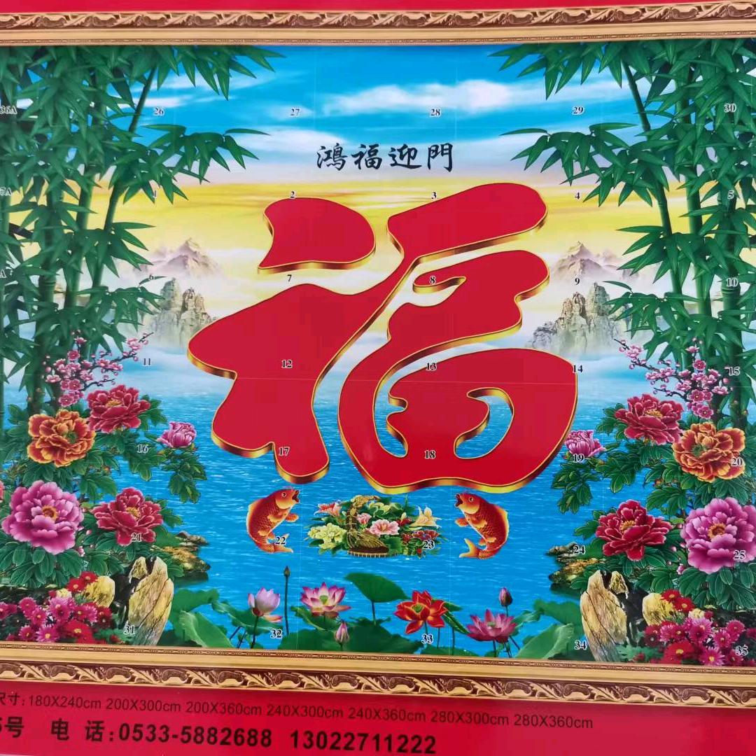 方圆瓷砖