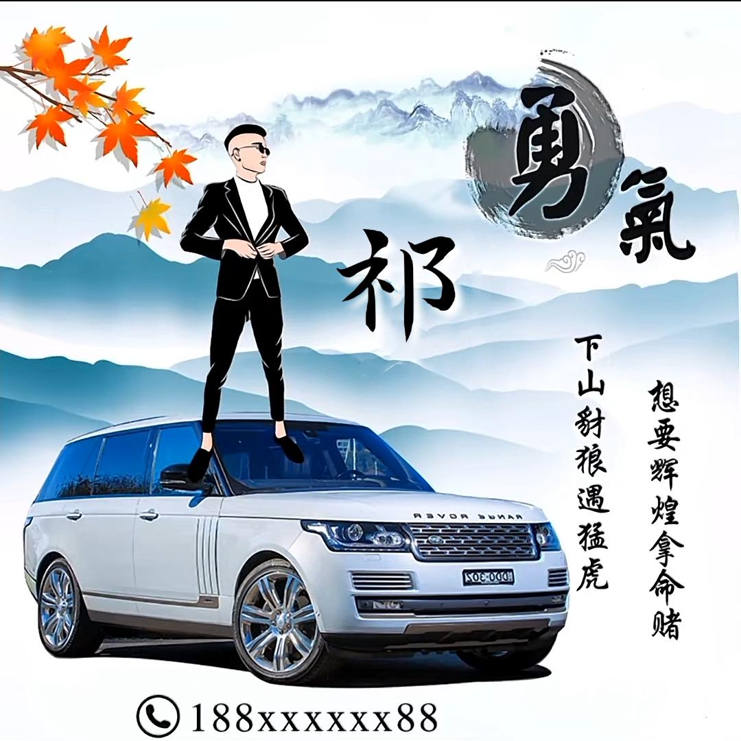 超哥
