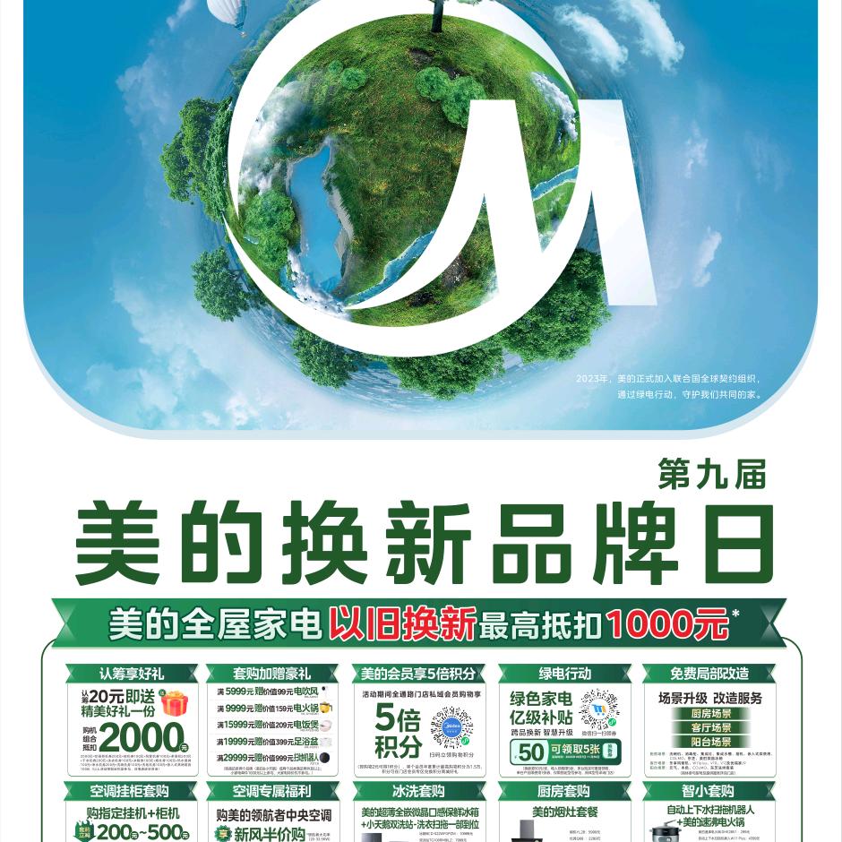 智慧生活方姐