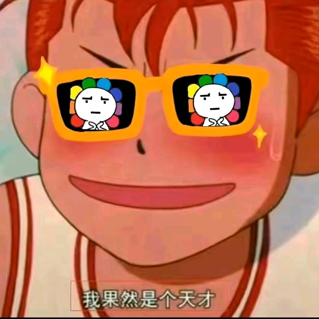 🌈冲一冲