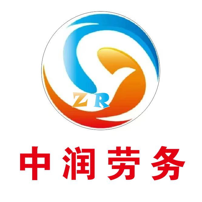 江苏如皋中润劳务官方帐号一菲菲