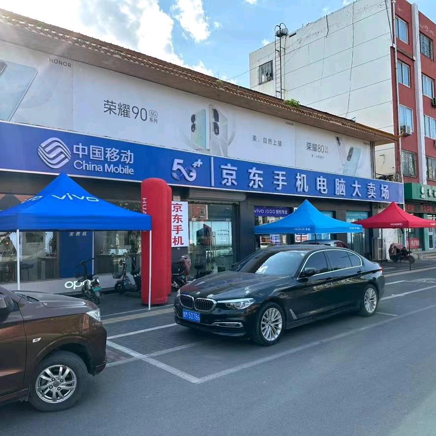 打明牌的手机贩子无棣京东