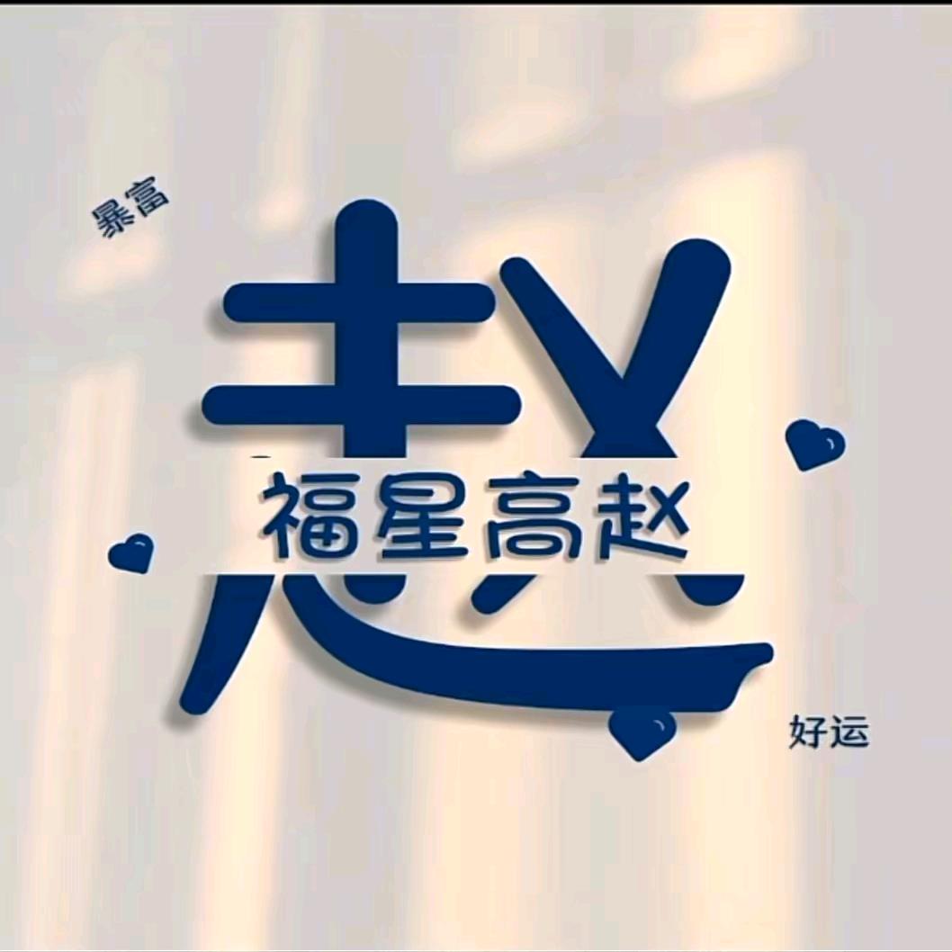 &往事不回头&🐾